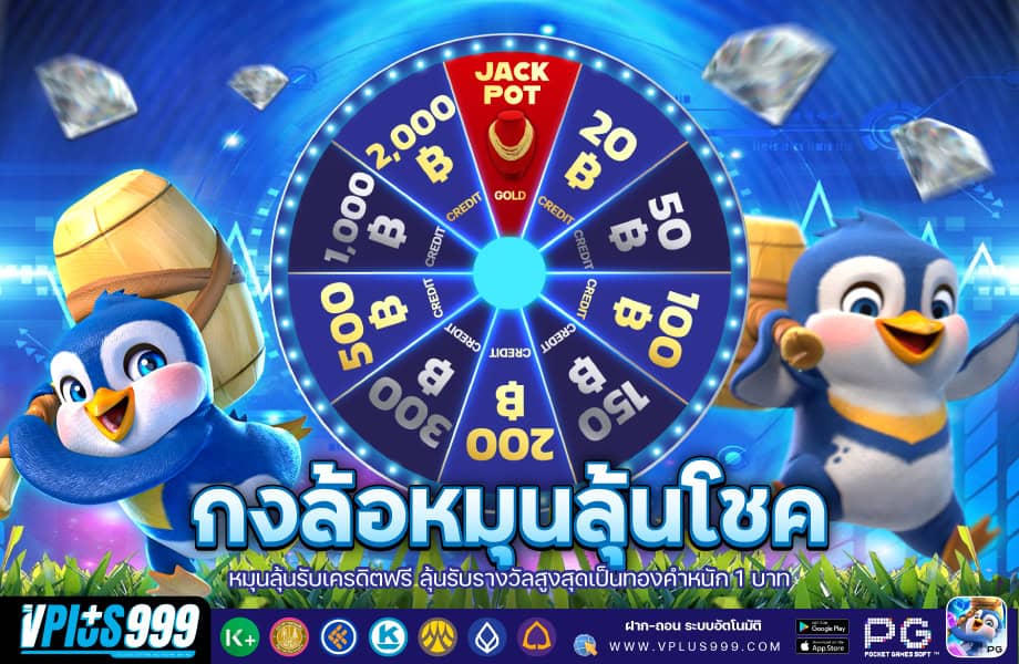 กงล้อ-920-VP999